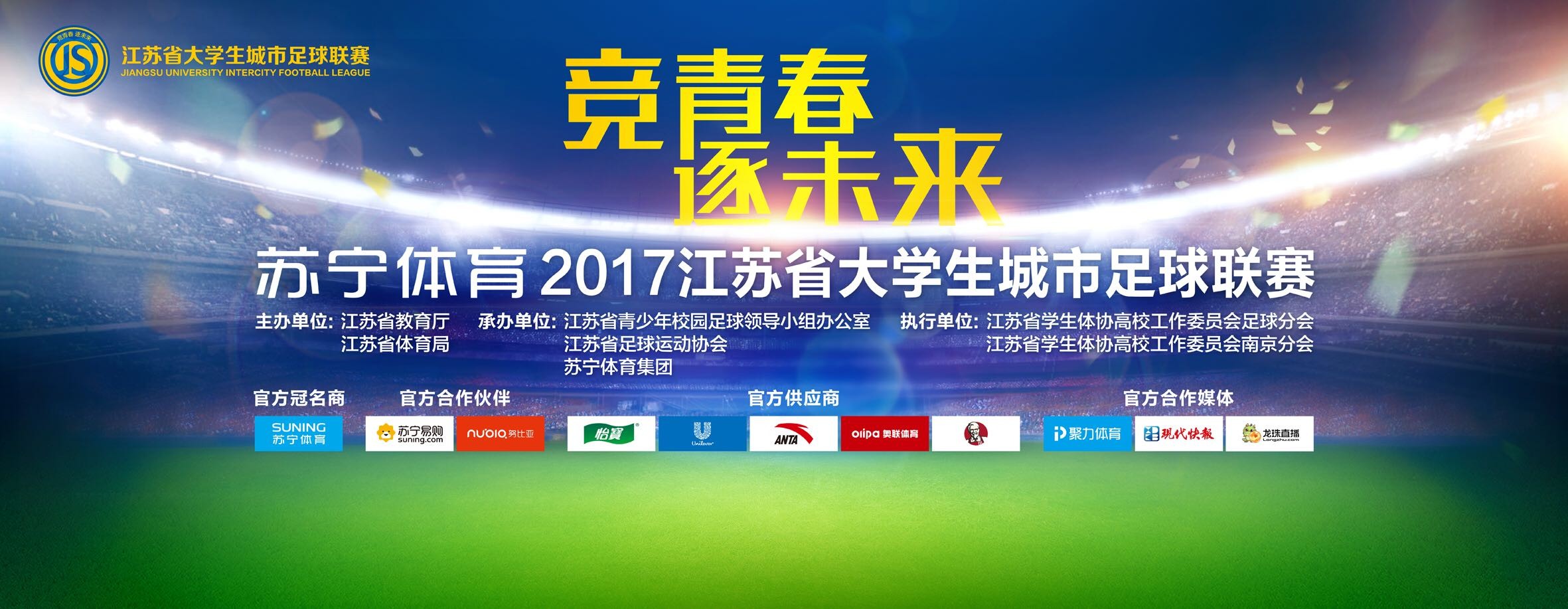 9月25日，中国神话史诗大作《姜子牙》正式宣布定档2020年大年初一（1月25日），并发布定档海报